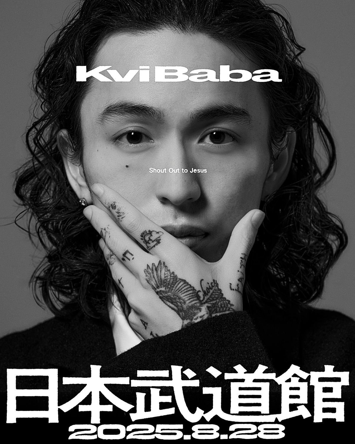 Kvi Baba お台場ライブ物販当たり　サイン入りオリジナルトレーナー Kvi Baba『武道館やっからよ！』Kvi Baba、初の日本武道館